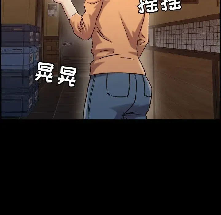 燃烧 第18章 第5页