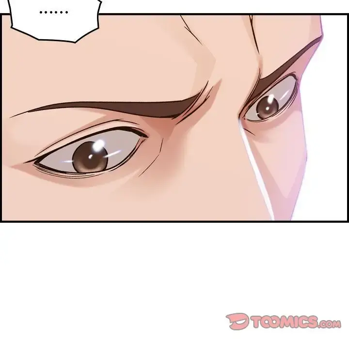 燃烧 第18章 第24页