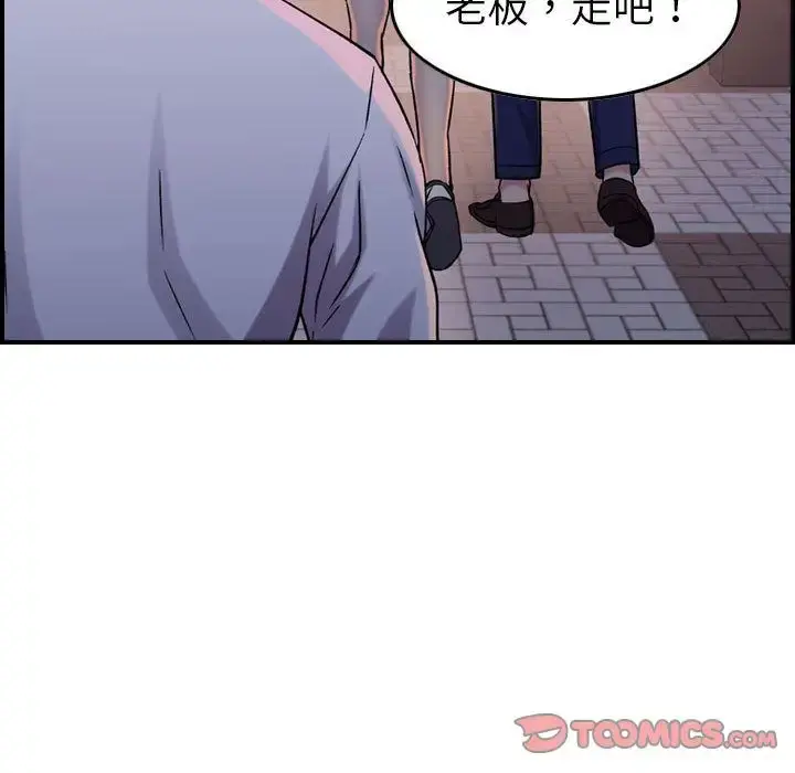 燃烧 第18章 第123页