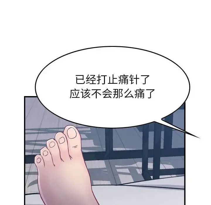 燃烧 第6章 第107页