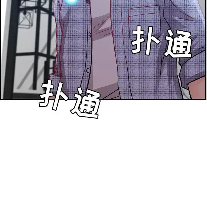 燃烧 第6章 第136页