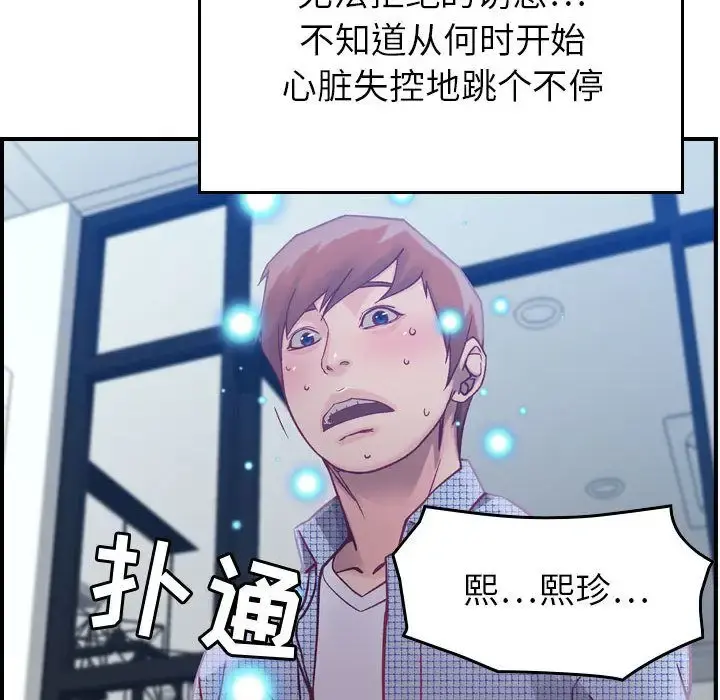 燃烧 第6章 第135页