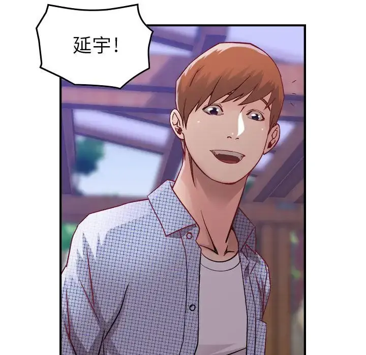 燃烧 第6章 第35页