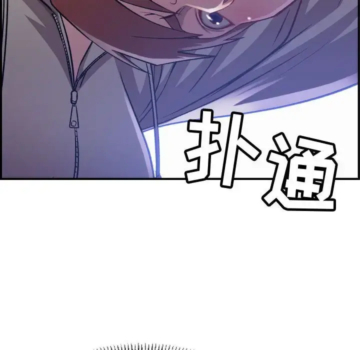 燃烧 第6章 第89页