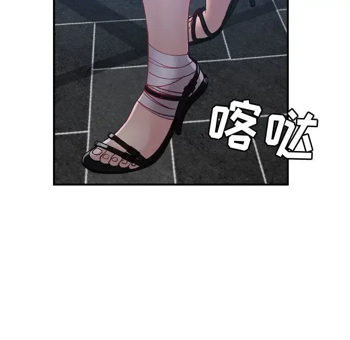 燃烧 第6章 第104页