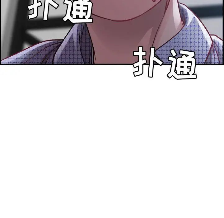 燃烧 第6章 第132页