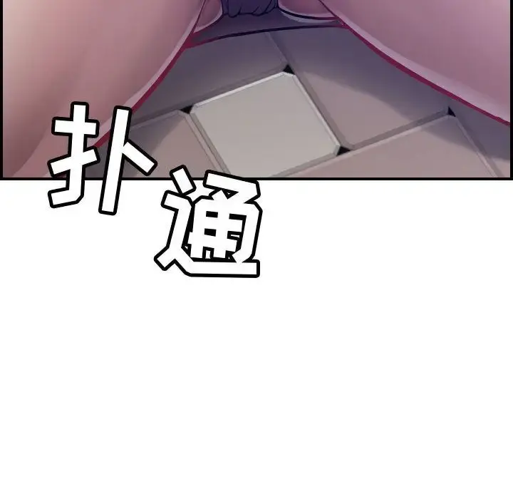 燃烧 第6章 第91页