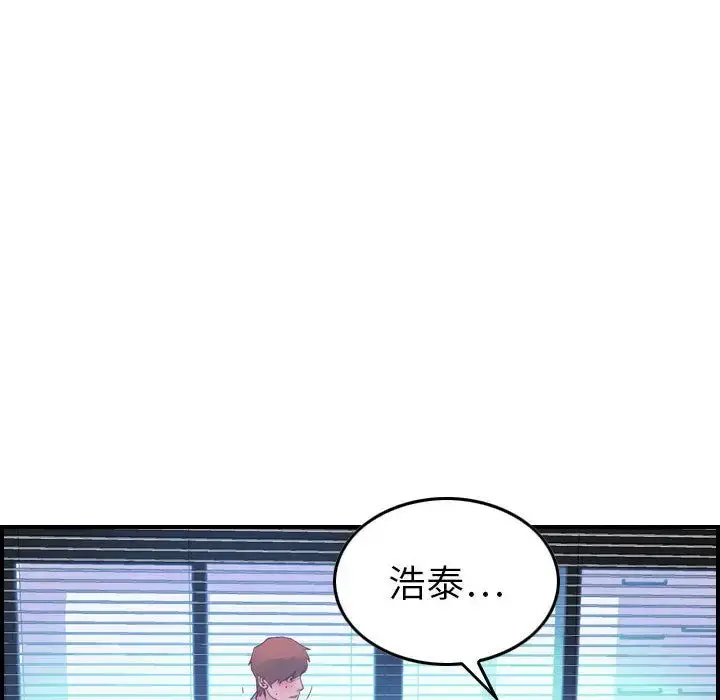 燃烧 第6章 第123页