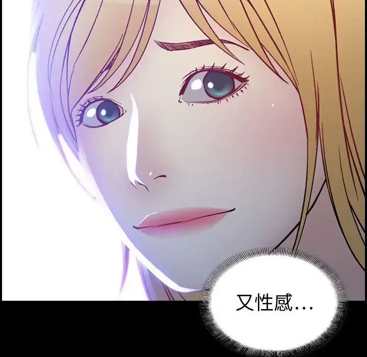 燃烧 第6章 第8页