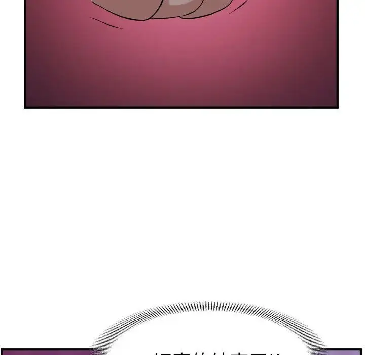 燃烧 第19章 第19页
