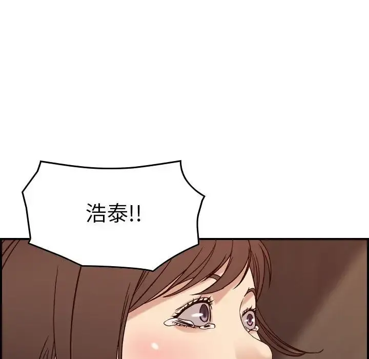 燃烧 第19章 第98页