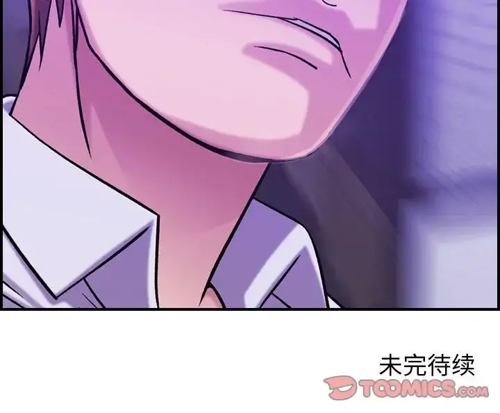 燃烧 第19章 第121页