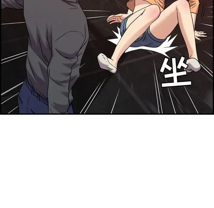 燃烧 第19章 第87页