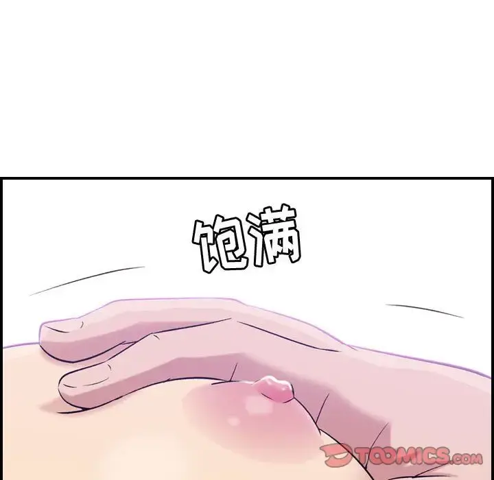 燃烧 第19章 第68页