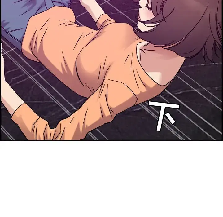 燃烧 第19章 第46页