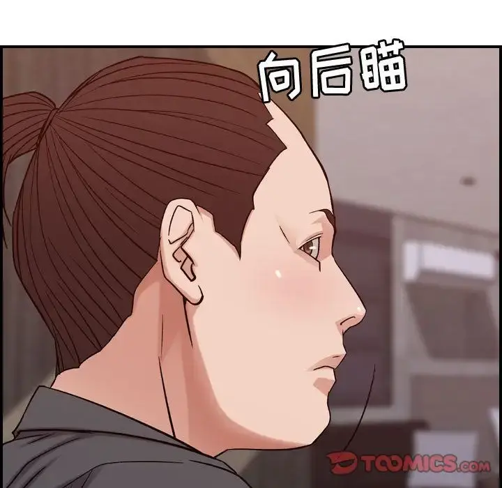 燃烧 第19章 第91页