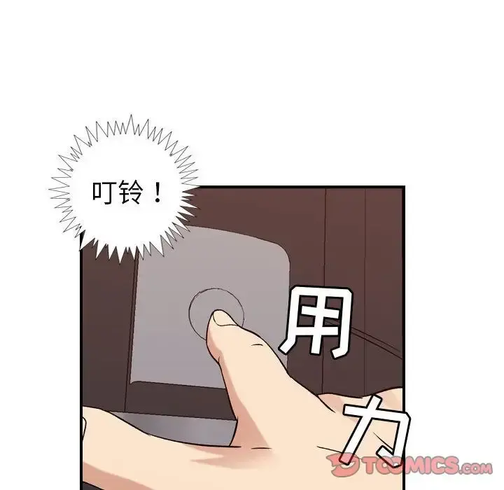燃烧 第19章 第83页