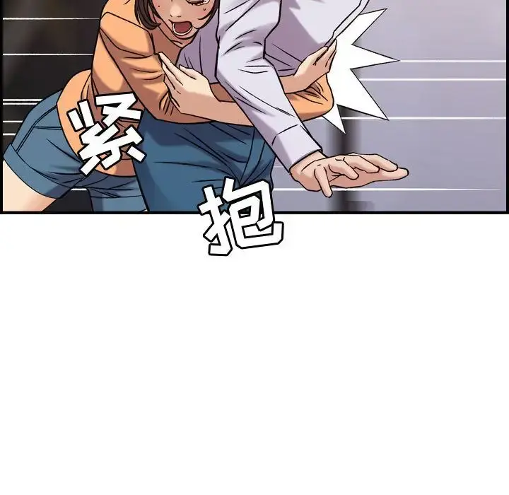 燃烧 第19章 第108页