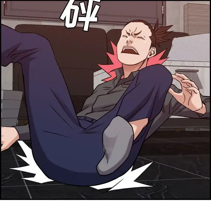 燃烧 第19章 第104页