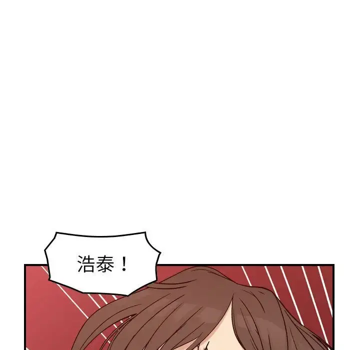 燃烧 第19章 第79页