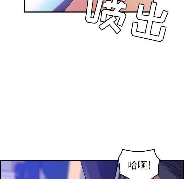 燃烧 第12话 第46页