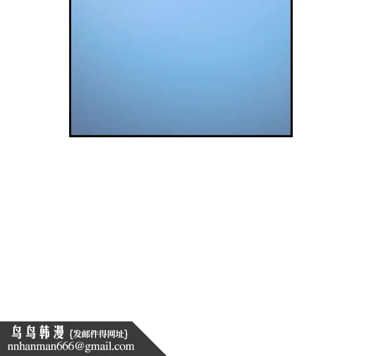 燃烧 第12话 第66页