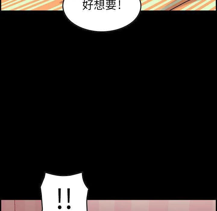 燃烧 第12话 第7页