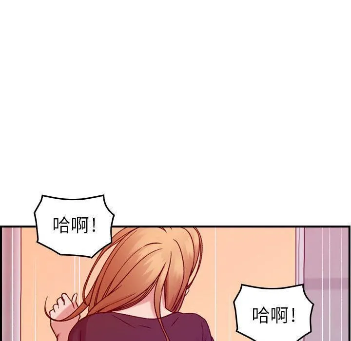 燃烧 第12话 第37页