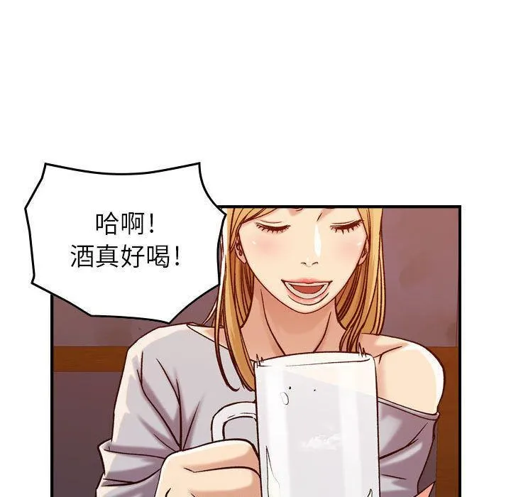 燃烧 第12话 第102页