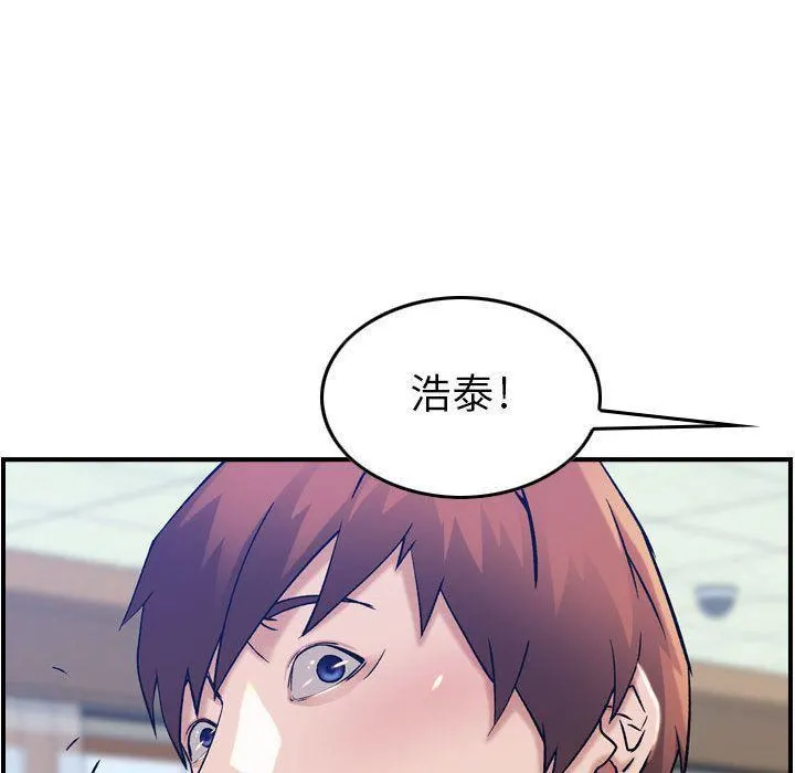 燃烧 第12话 第29页