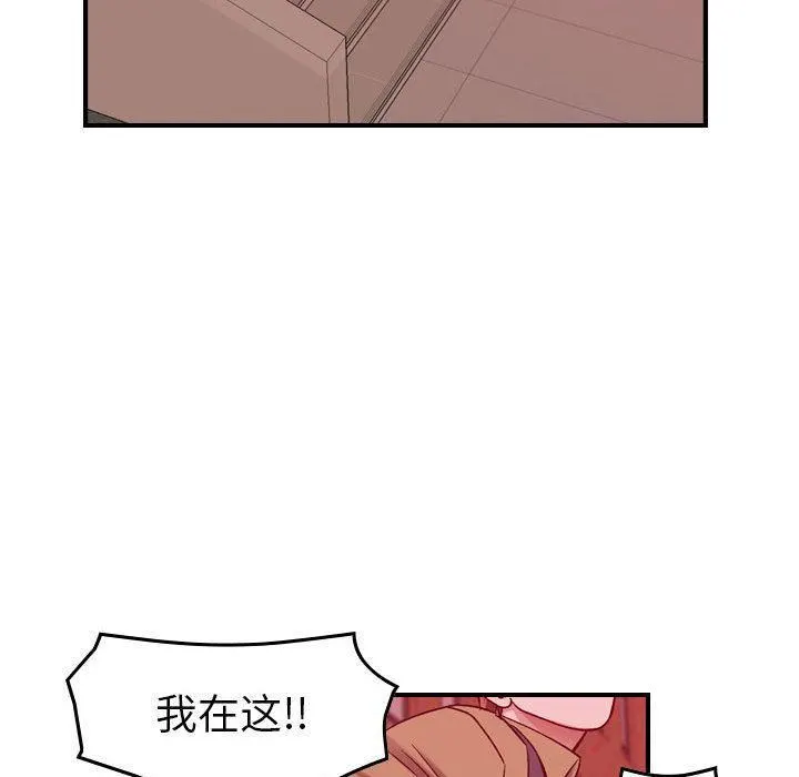燃烧 第12话 第72页