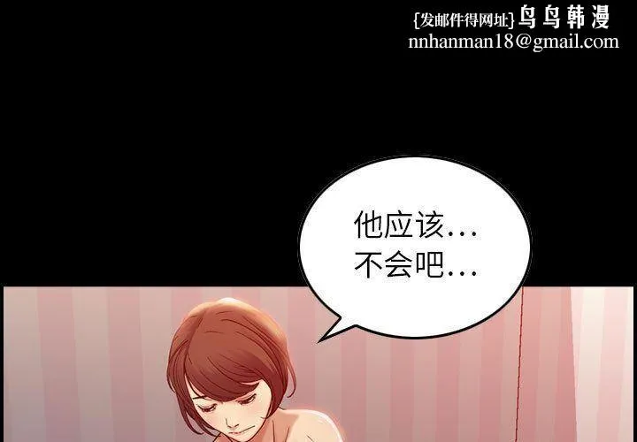 燃烧 第12话 第1页