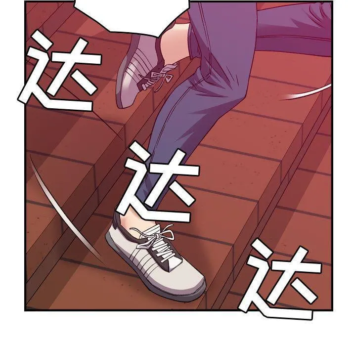 燃烧 第12话 第17页