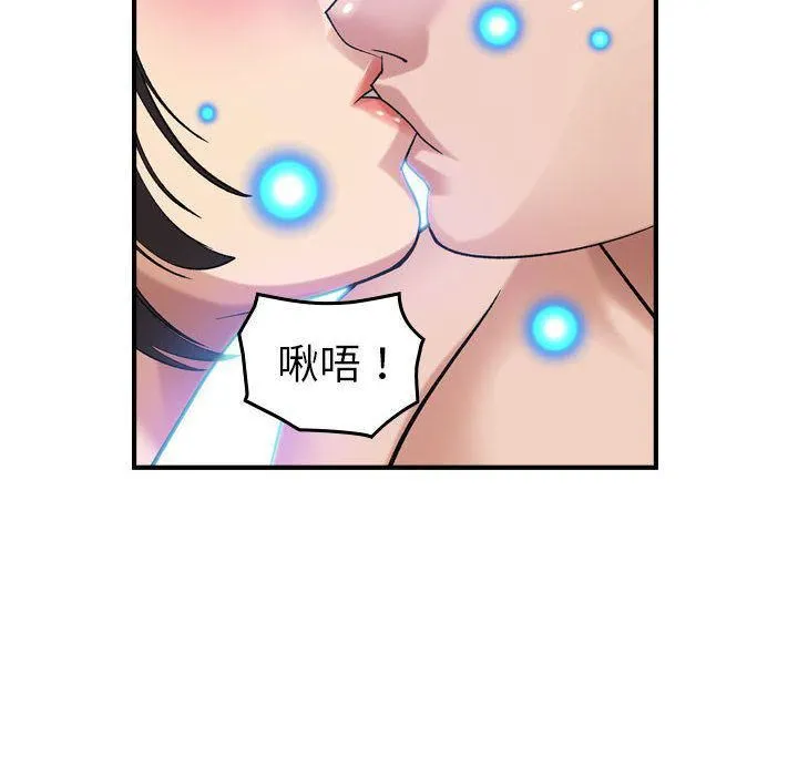 燃烧 第25话 第17页