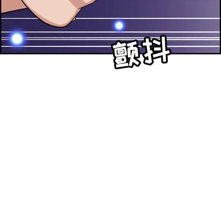 燃烧 第25话 第67页