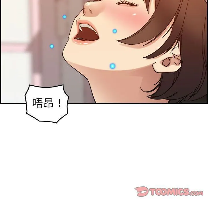 燃烧 第25话 第33页