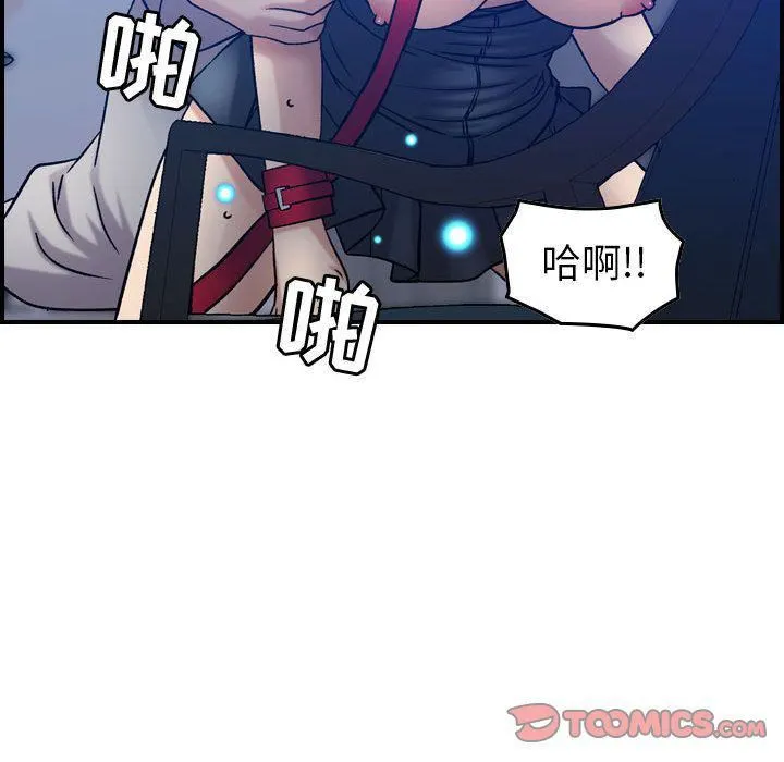 燃烧 第25话 第99页