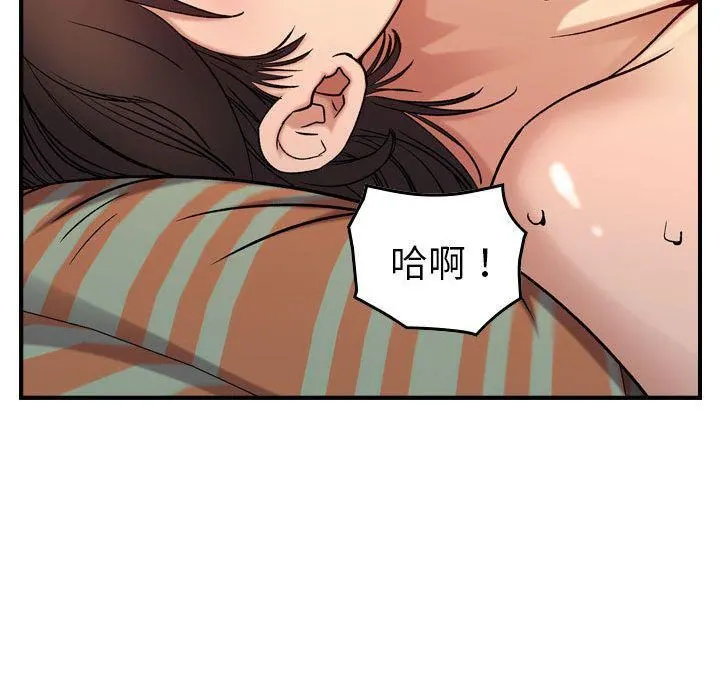 燃烧 第25话 第49页
