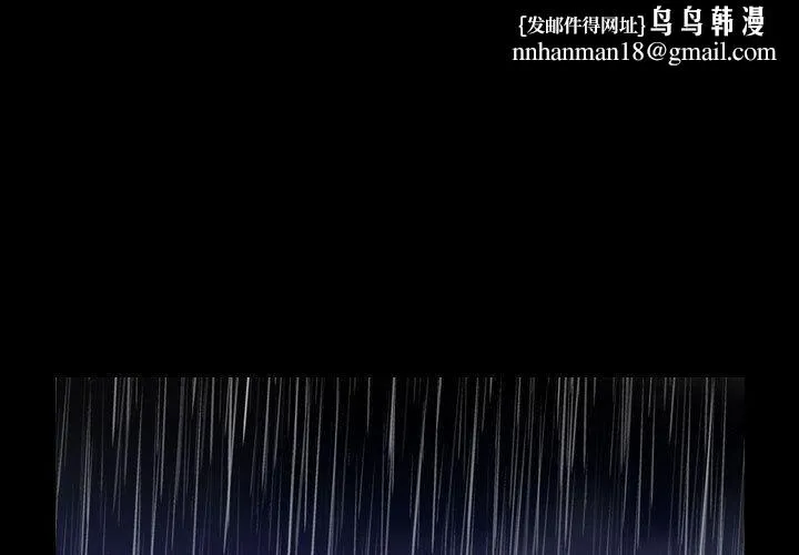 燃烧 第25话 第1页