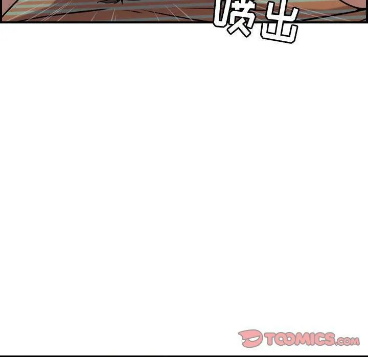 燃烧 第25话 第69页