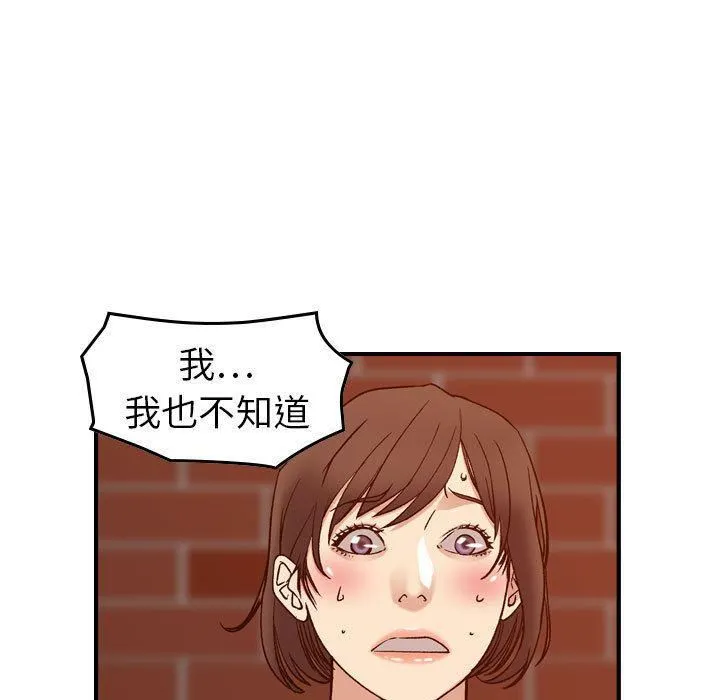 燃烧 第25话 第107页