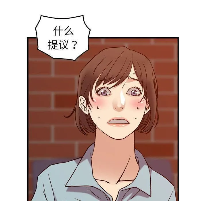燃烧 第25话 第113页