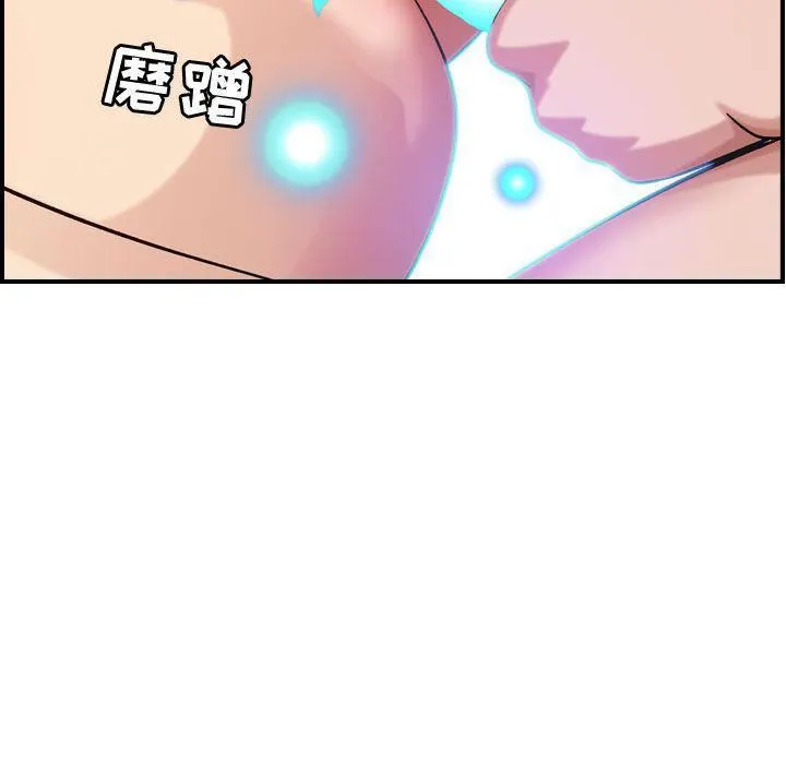 燃烧 第25话 第53页