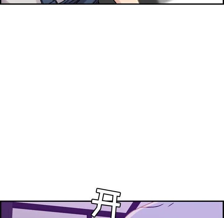燃烧 第21话 第35页