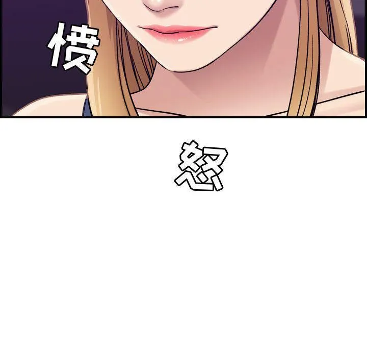 燃烧 第21话 第29页