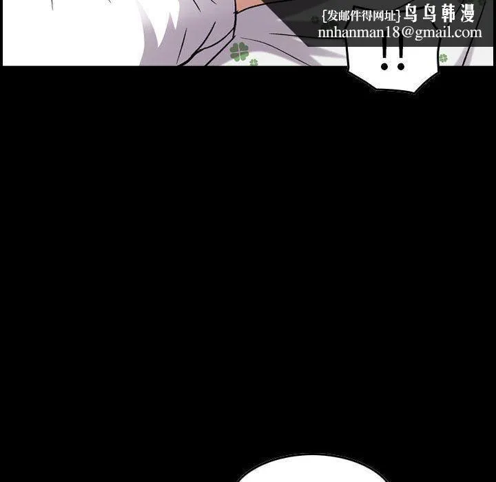燃烧 第21话 第67页
