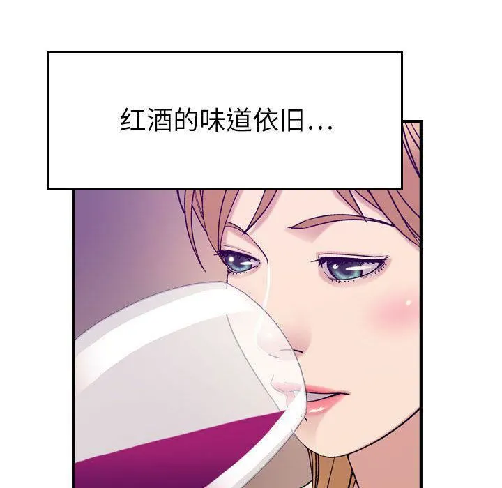 燃烧 第21话 第19页