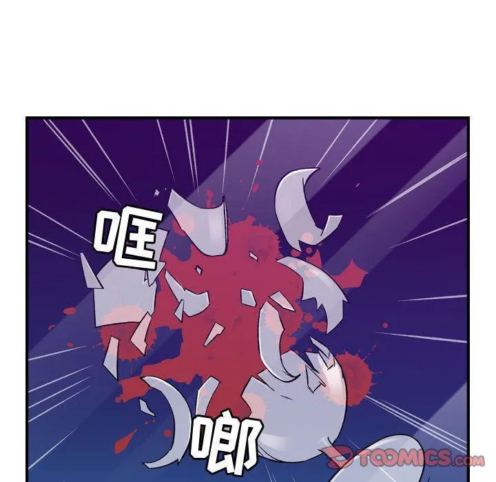 燃烧 第21话 第30页
