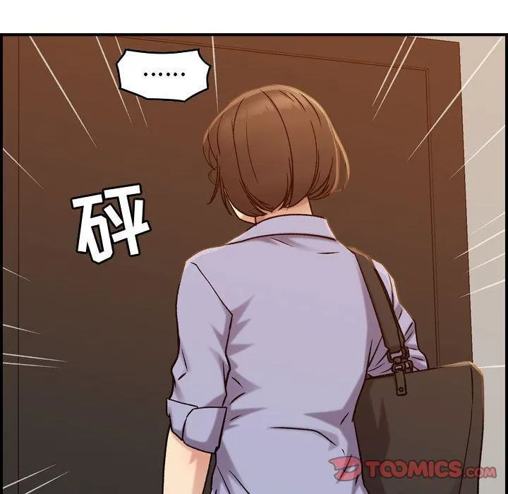 燃烧 第21话 第51页