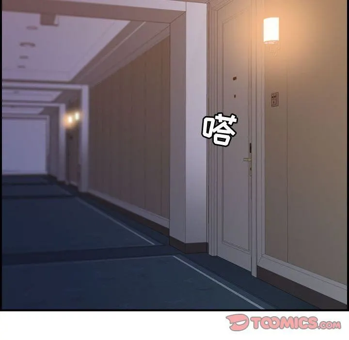 燃烧 第21话 第132页